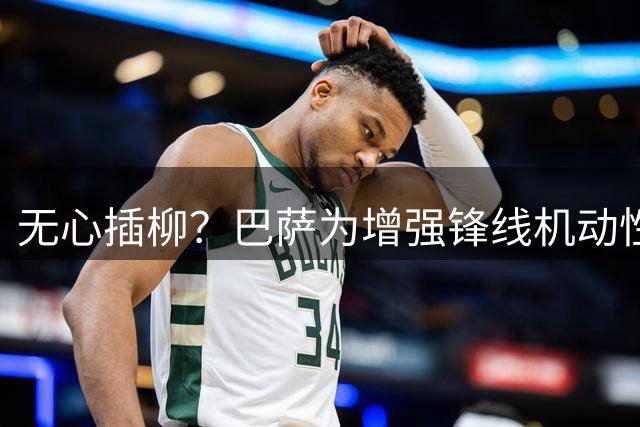 无心插柳？巴萨为增强锋线机动性求购小蜘蛛 拉菲尼亚却完美替代